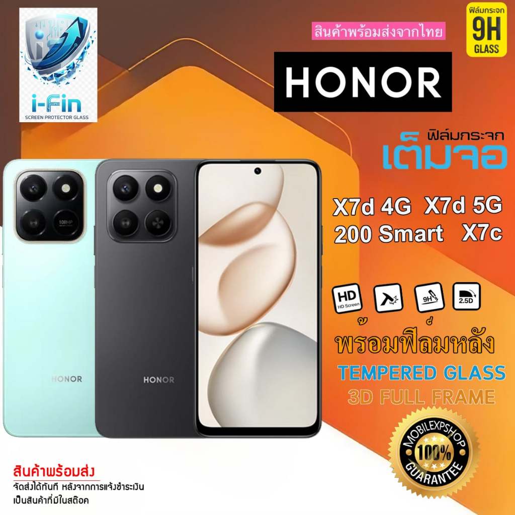 🔥 i-fin 🔥ฟิล์มกระจกนิรภัย เต็มจอ 5D กาวเต็มแผ่น สำหรับ Honor X7D / Honor X7C / Honor 200 Smart 5G
