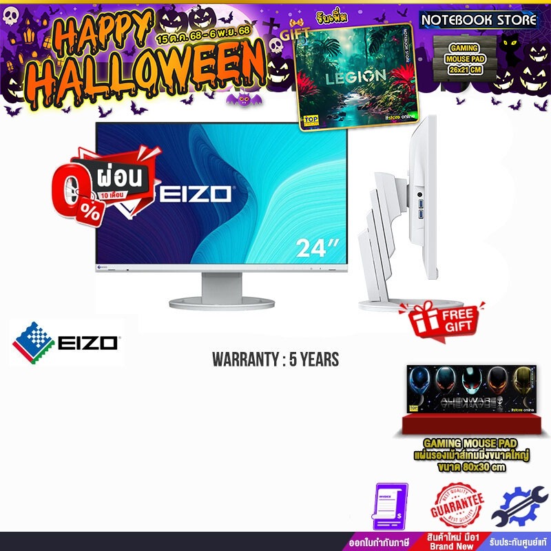 [ผ่อน0%10ด.]EIZO MONITOR EV2480-WT/ประกัน5y