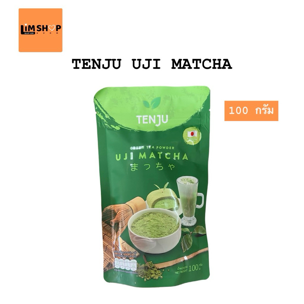 Green Tea Powder UJI MATCHA ตรา TENJU 100 กรัม NO-870021