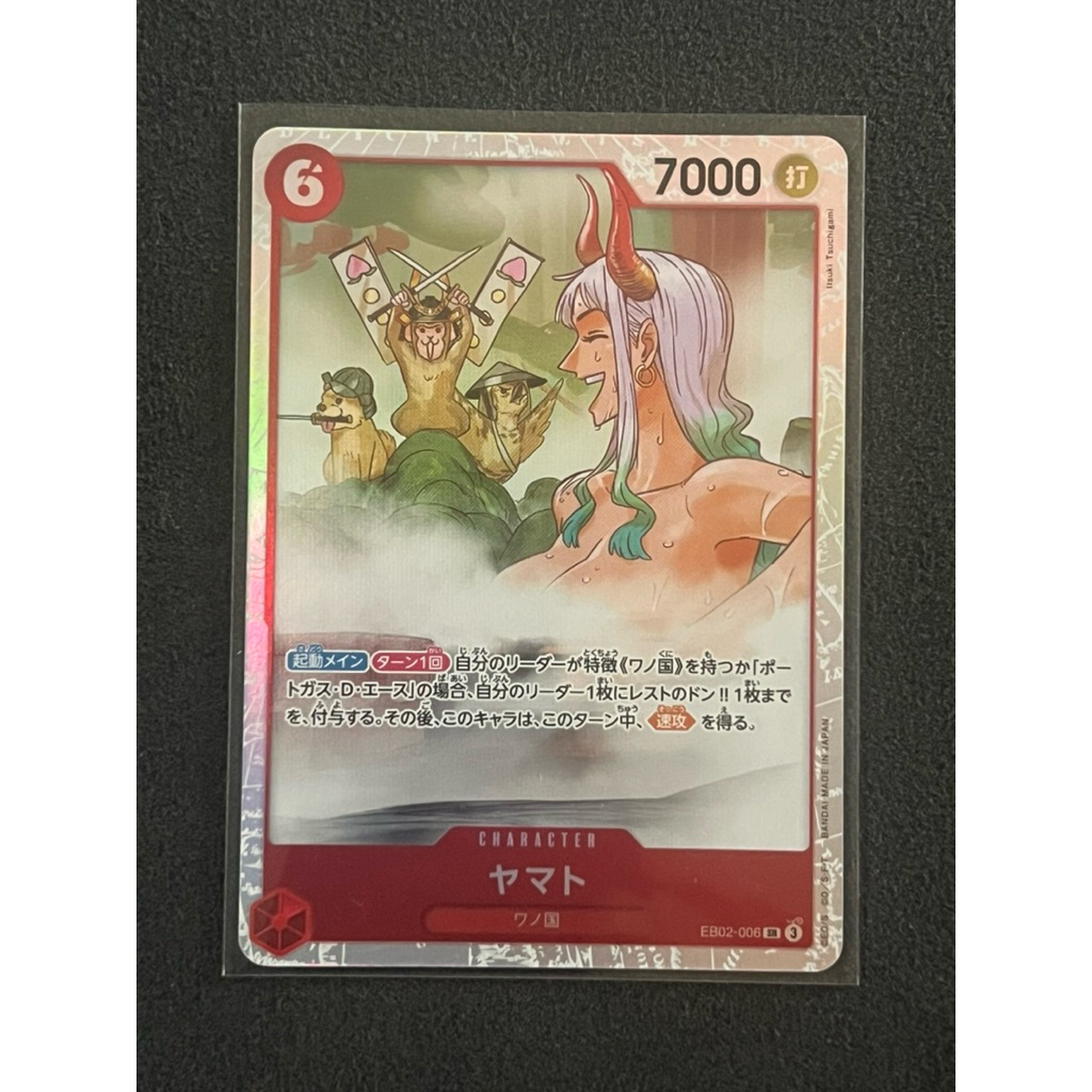 One piece card ยามาโตะ EB02-006 SR