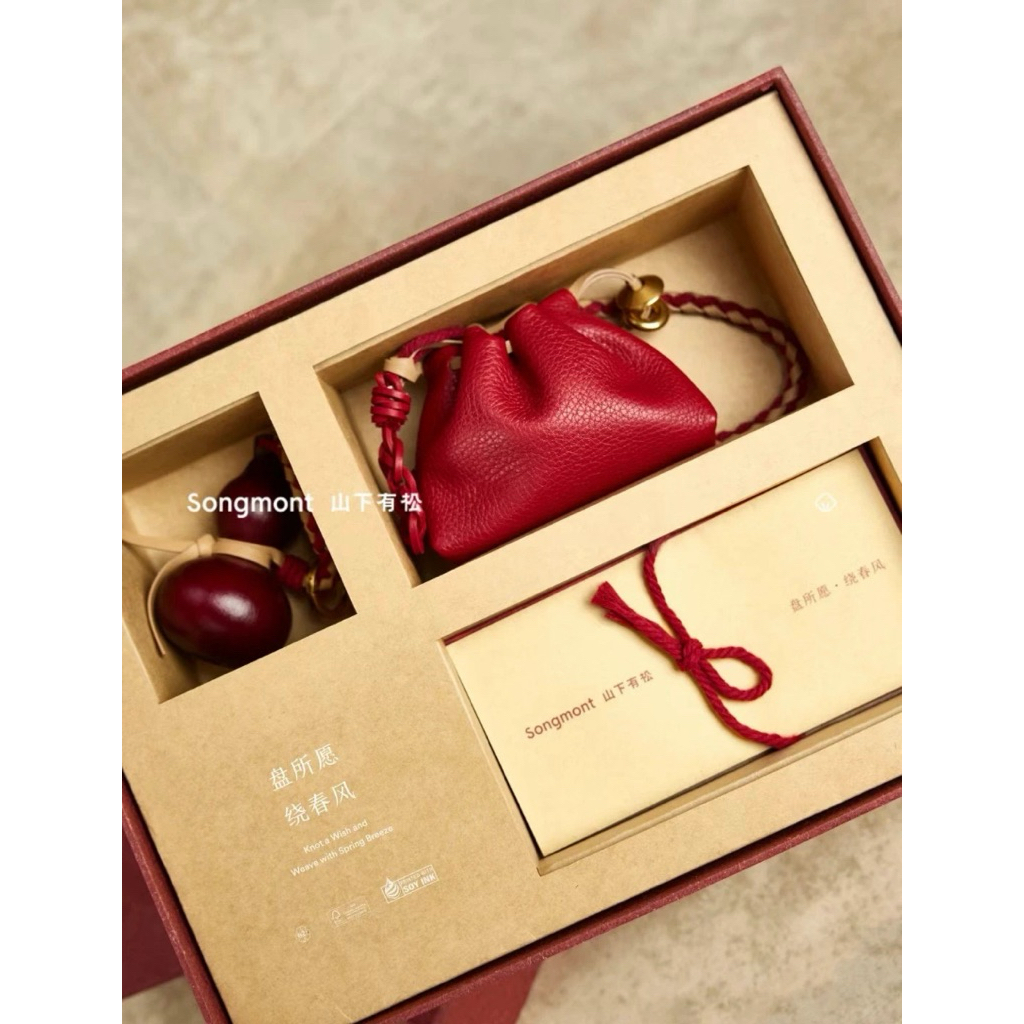 พวงกุญแจถุงทองมงคล ปีงู จาก Songmont สไตล์จีนร่วมสมัย / กระเป๋าใส่ลิปสติกและหูฟัง