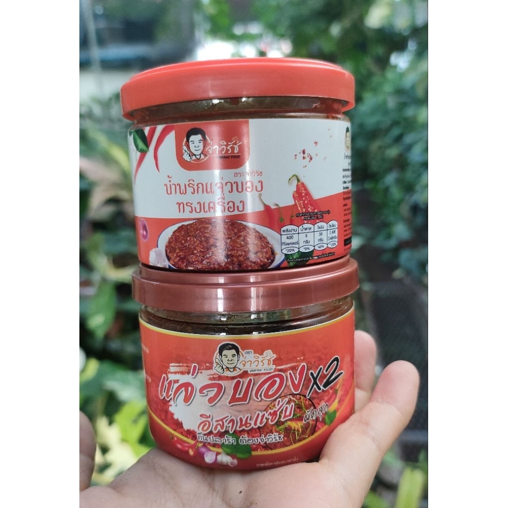 น้ำพริก จ่าวิรัช แจ่วบองทรงเครื่อง สด สะอาด อร่อย
