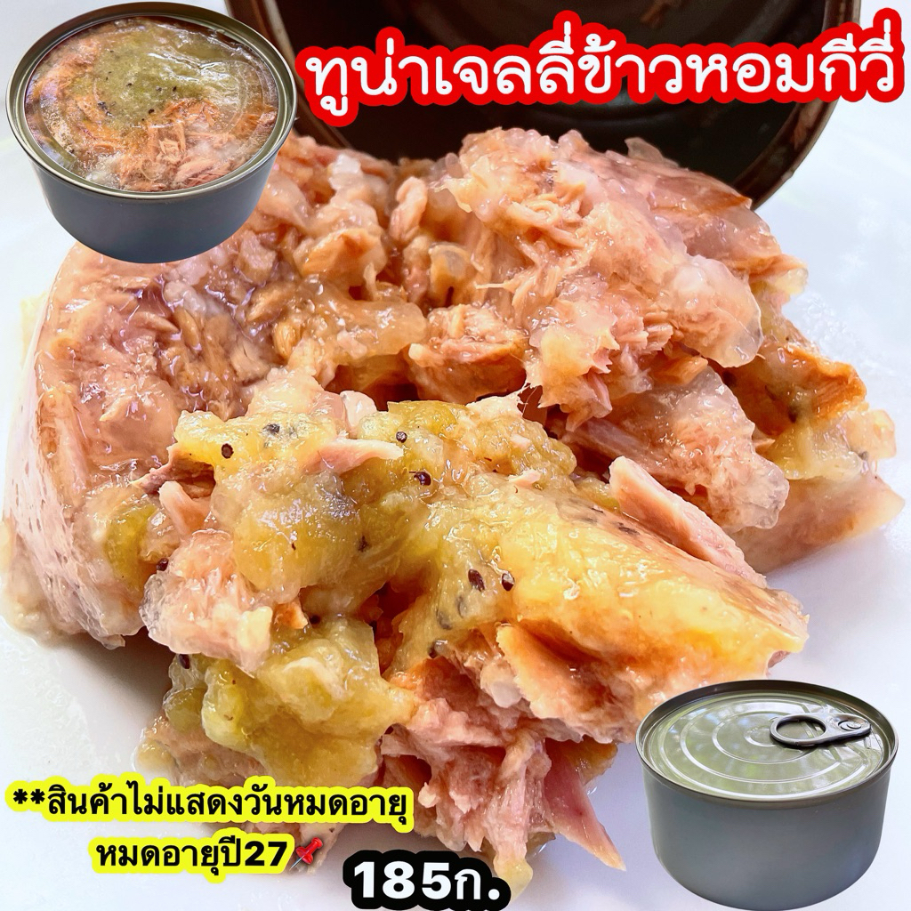 แพ็คละ10กระป๋อง อาหารเปียกขนาด185ก. ทูน่า,ไก่,เนื้อ อาหารเปียกแมวและสุนัข อาหารแมวกระป๋องเปลือย
