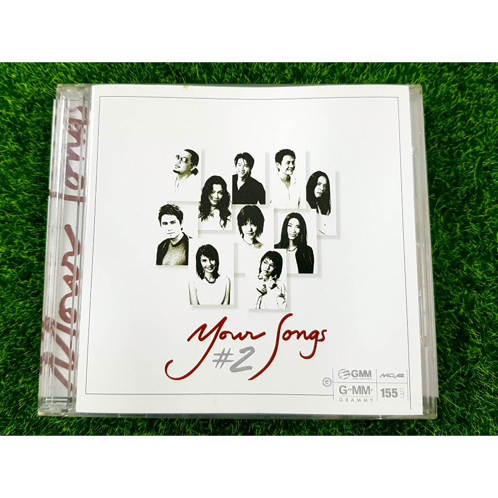 CD แผ่นเพลง Various Artists อัลบั้ม Your Songs 2 (พ.ศ. 2546)ปนัดดา/บัวชมพู/กบ เสาวนิตย์