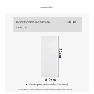 [จัดส่งใน1-2 วัน] ซองพลาสติกแข็งใส่ตั๋ว/บัตร คอนเสิร์ต thaiticket / All Ticket (case card/Toploader)