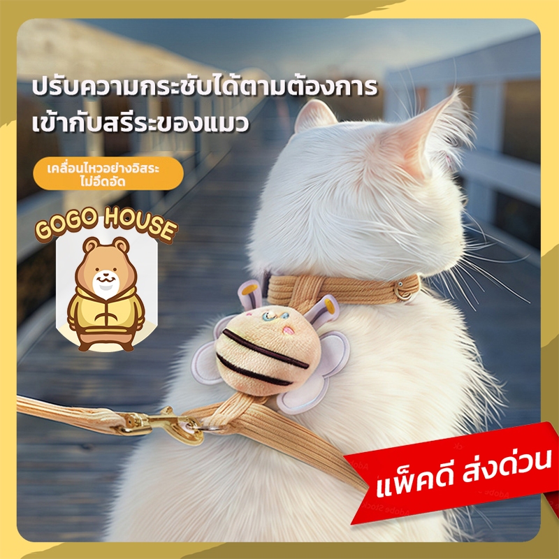 สายจูงแมวเสื้อกั๊ก ลายการ์ตูน ตุ๊กตา ปลอดภัยสำหรับการเดินเล่น ดีไซน์น่ารักไม่ซ้ำใคร