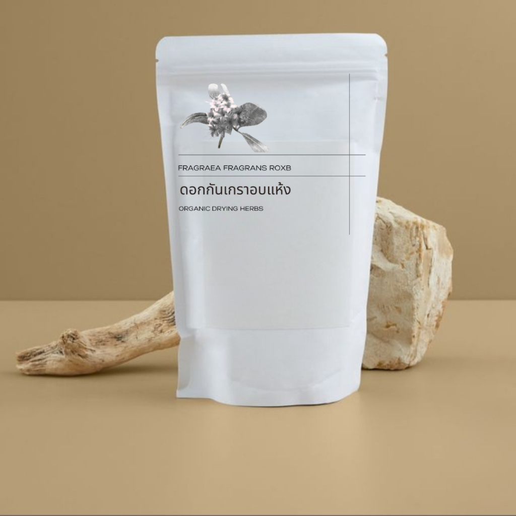 ดอกกันเกราอบแห้งบรรจุ - Tembusu (25กรัม)