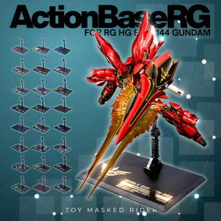 ฐานตั้งกันดั้มมีลาย Chrome เงา ACTION BASE RG HG 1/144