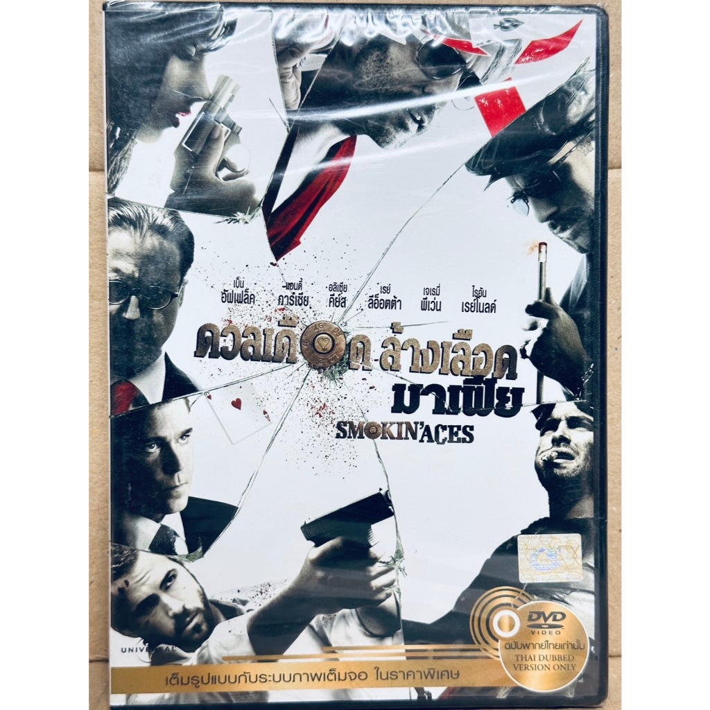 DVD เสียงไทยเท่านั้น : Smokin'Aces ดวลเดือดล้างเลือดมาเฟีย " Ben Affleck, Andy Garcia "