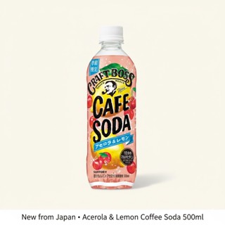 [นำเข้าจากญี่ปุ่น] Suntory Craft Boss Cafe Soda Acerola & Le…