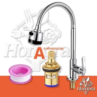 💦สแตนเลส 304, ก๊อกน้ําอ่างล้างหน้า, ก๊อกน้ําอ่างล้างจาน, หมุนได้ 360 องศา, กันสาดน้ํา, ล้างมือ, ก๊อกน้ําอ่างล้างหน้า
