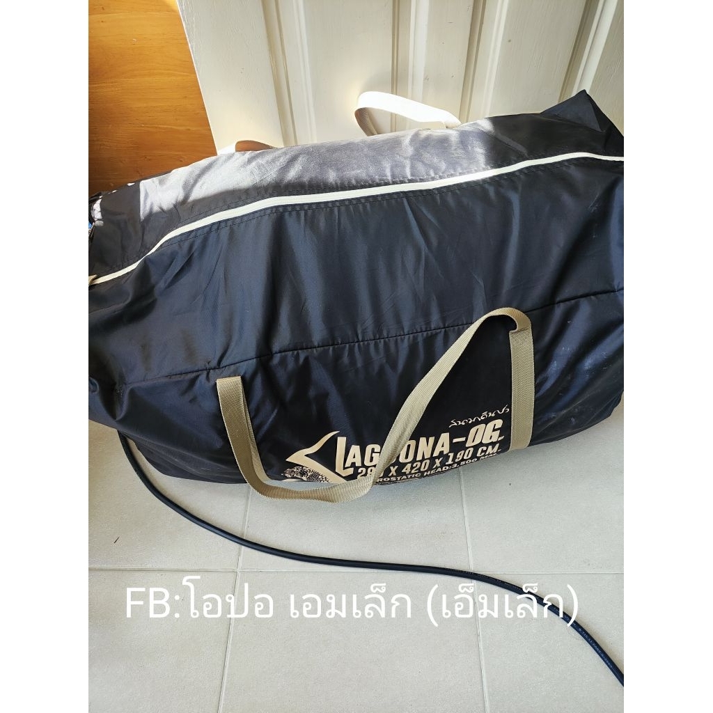 เต็นท์สนามเดินป่า lagoona og