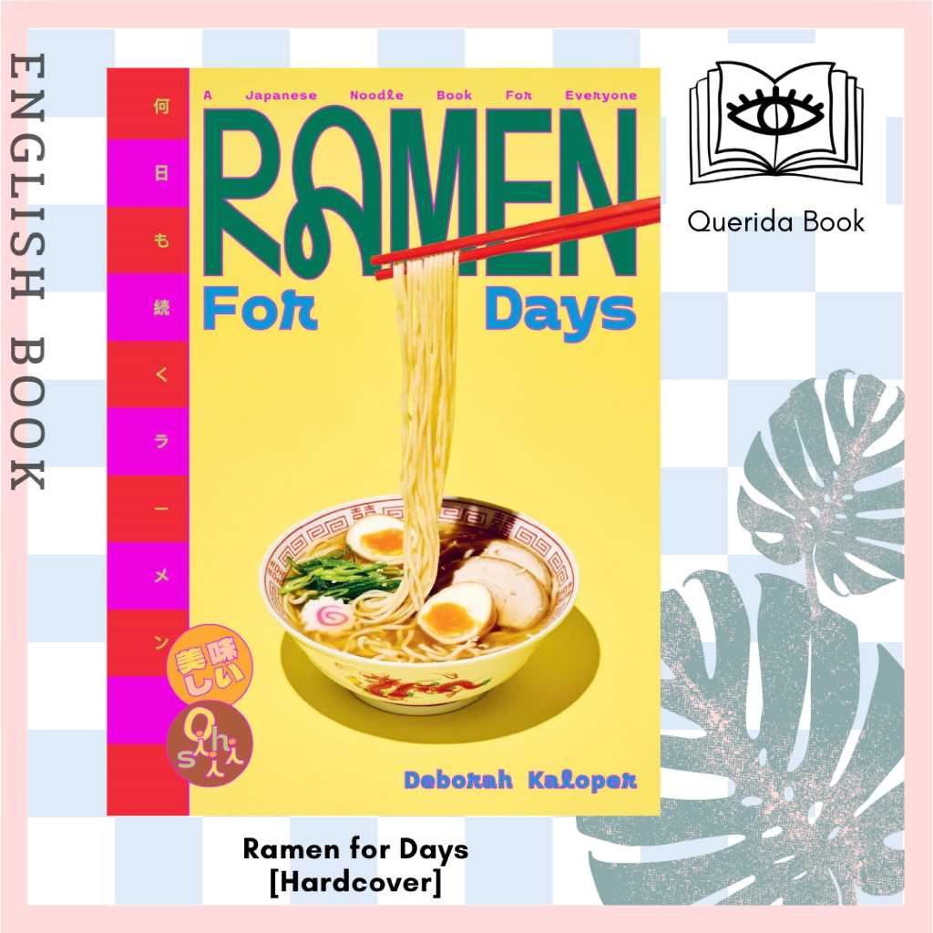 [Querida] หนังสือภาษาอังกฤษ Ramen for Days : A Japanese Noodle Book for Everyone [Hardcover] by Debo
