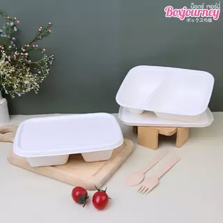 Boxjourney กล่องอาหารชานอ้อยแบ่งช่อง พร้อมฝา (2–4 ช่อง) (50 ชิ้น/แพ็ค)