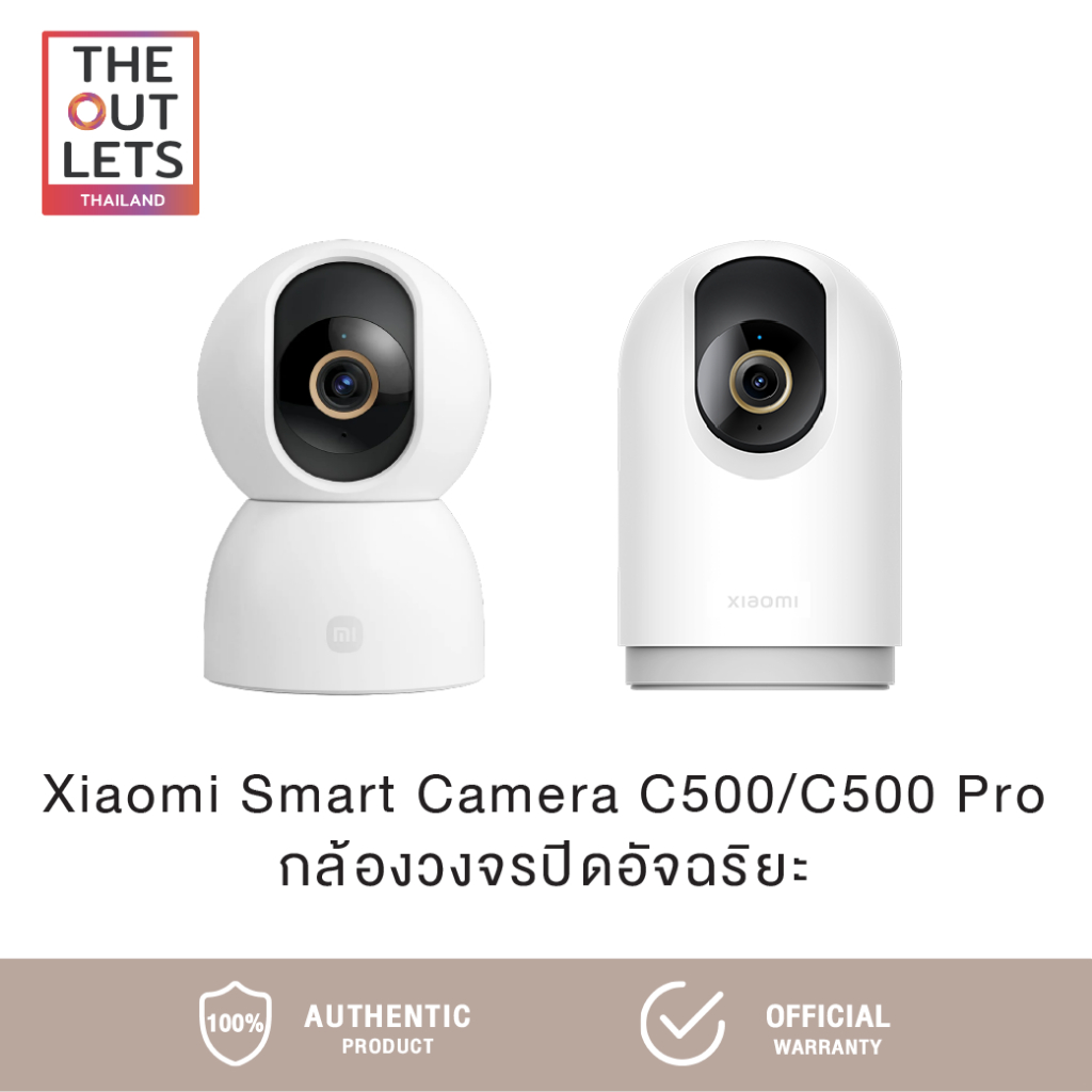 Xiaomi Smart Camera C500/C500 Pro กล้องวงจรปิดอัจฉริยะ ความละเอียด 2K