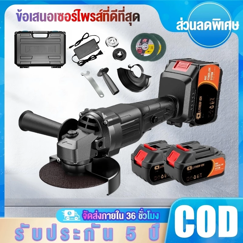 เครื่องเจียรไฟฟ้า ลิเธียมไฟฟ้าชาร์จมุมเครื่องบด เครื่องตัดและขัดมัลติฟังก์ชั่นสำหรับบ้านพลังงานสูง ขัดมือขัดล้อ