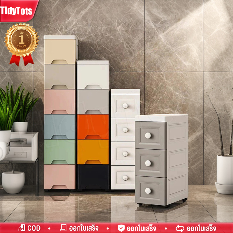 Tidy ตู้เก็บของแบบลิ้นชักตามซอก 🔥โปรโมชั่นจำกัดเวลา🔥 กล่องจัดเก็บอเนกประสงค์ ของมีล้อเลื่อน ประหยัดพื้นที่ กันน้ำกันฝุ่น