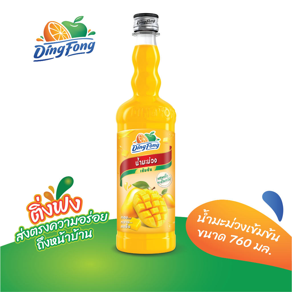 ติ่งฟง น้ำผลไม้เข้มข้น น้ำมะม่วง ขนาด 760 ml.