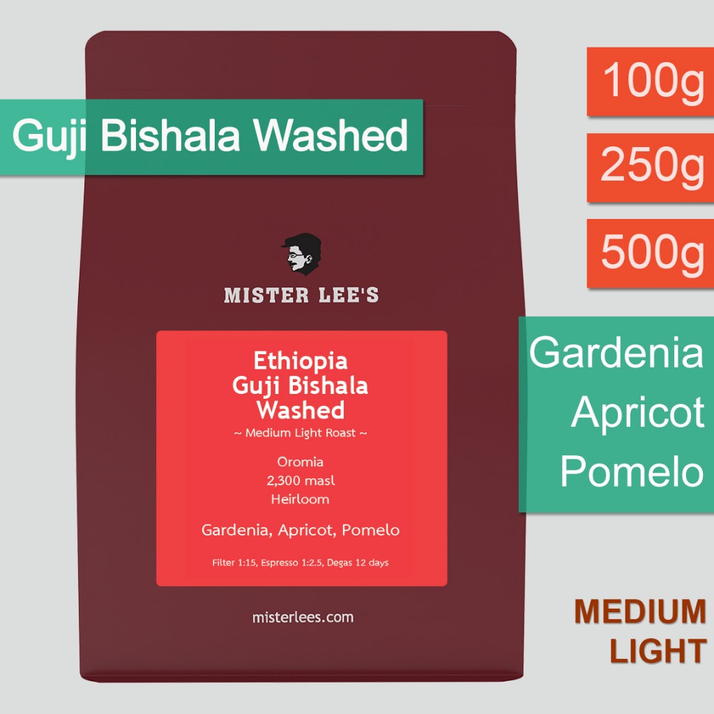 Ethiopia Guji Bishala Washed เมล็ดกาแฟเอธิโอเปียคั่วกลางอ่อน