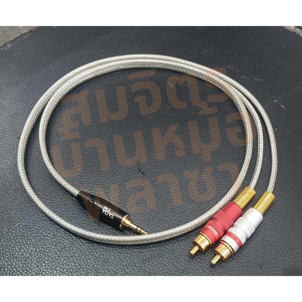 สาย 3.5 ออก rca*2 ทำจากสายชีลด์คู่โมโน 4 มิล ของ Wireman แจ็คของ TadaXpro/Union
