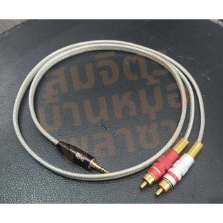 สาย 3.5 ออก rca*2 ทำจากสายชีลด์คู่โมโน 4 มิล ของ Wireman แจ็คของ TadaXpro/Union