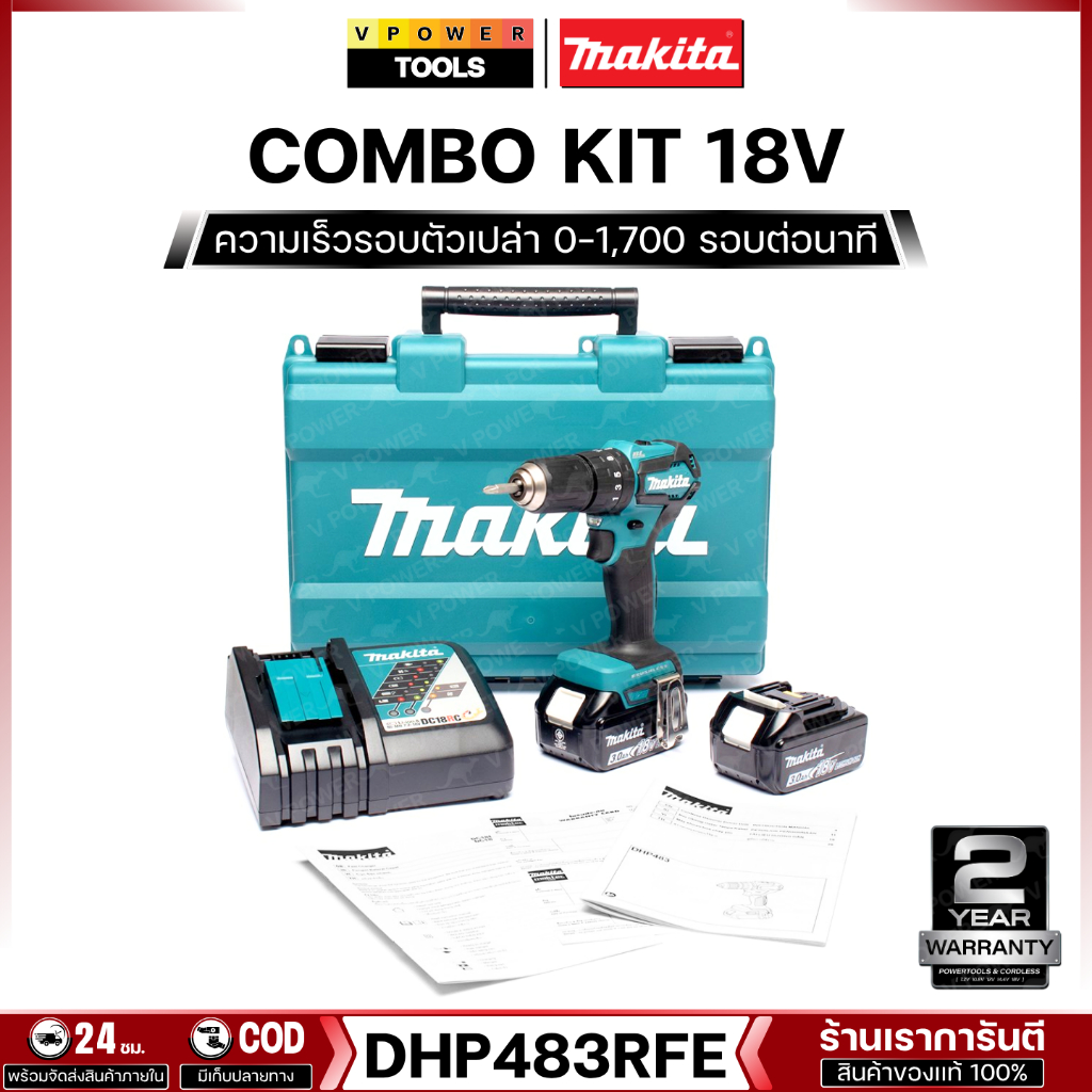 Makita DHP483RFE สว่านกระแทกไร้สาย เจาะเหล็ก ไม้ ปูน 18V. แบต 3.0Ah 2ก้อน (BL มอเตอร์ ไร้แปลงถ่าน)