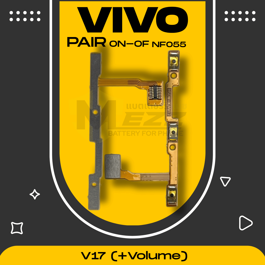 แพรสวิตช์on-off วีโว่ VIVO V17 (+Volume)
