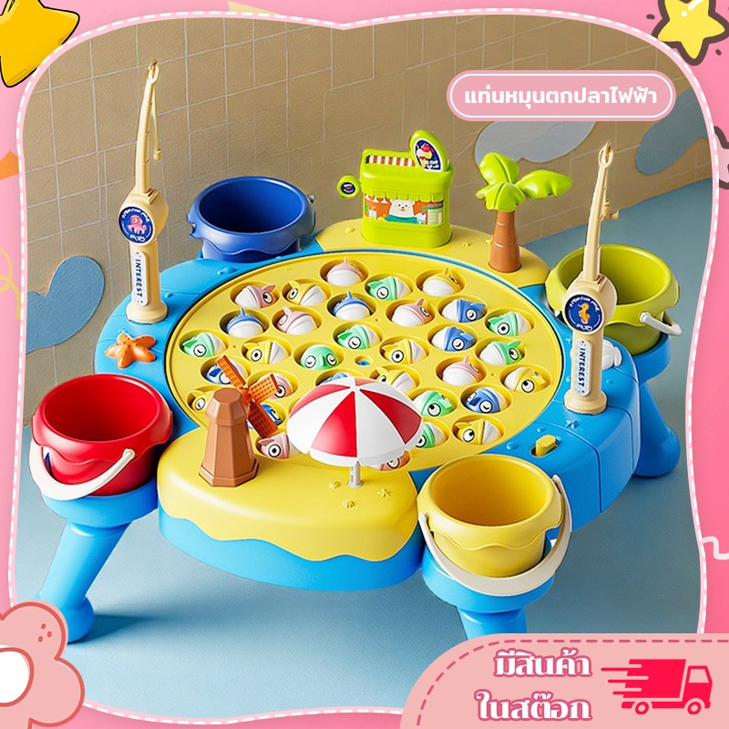 ของเล่นตกปลา ชุดอุปกรณ์ตกปลาแม่เหล็ก ของเล่นตกปลา ของเล่นเด็ก เกมสำหรับครอบครัวตกปลาของเล่นเด็ก