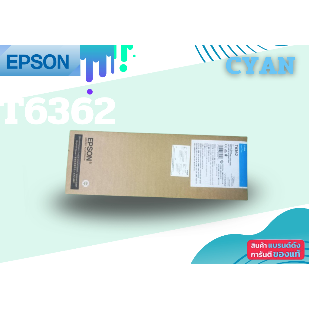 ตลับหมึกแท้ EPSON T6362 for EPSON Stylus Pro 7700/7890/7900/9700/9890/9900