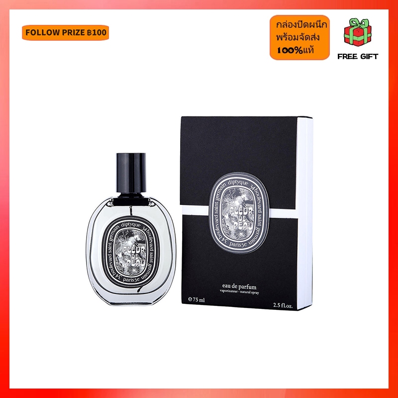 Diptyque Fleur De Peau / Orpheon Eau de Parfum EDP 75ml Eau Rose / Tam Dao / Philosykos EDT 100ml