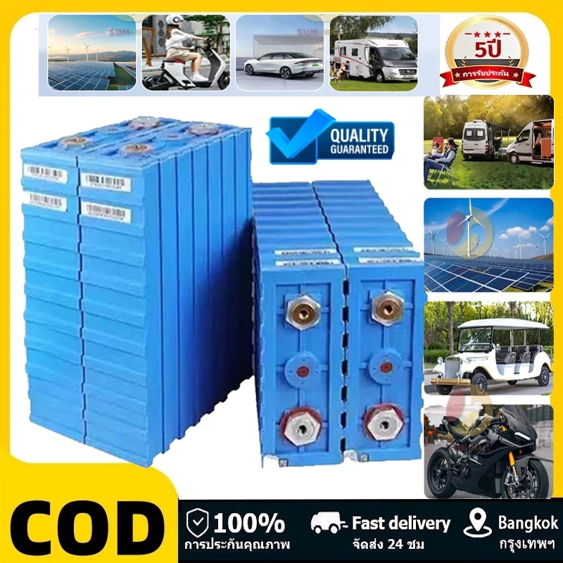 แบตเตอรี่​ ลิเธียม​ฟอสเฟต 200ah lithium ion Lifepo4 3.2V Battery รถกอล์ฟ​ ระบบโซล่าเซลล์.รวมชิ้นส่วนเชื่อมต่อและน็อต