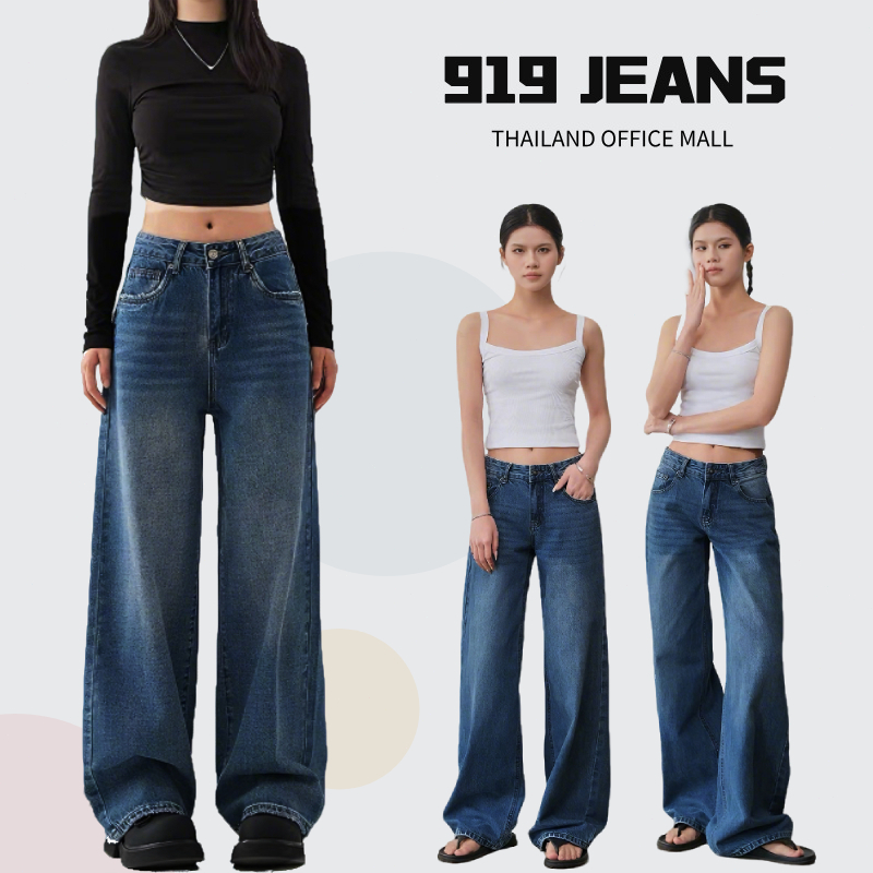 🎁919 OFFICE MALL🎁แต่งเฟด กลางใส่เก็บทรงสวย กางเกงยีนส์ทรงขากระบอก กระเป๋าหน้าหลัง ขนาด XS-2XL