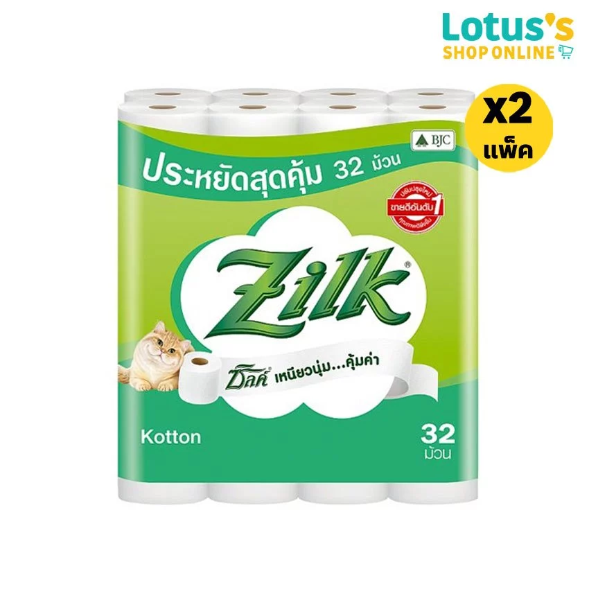 [ทั้งหมด 2 แพ็ค] ซิลค์ กระดาษทิชชู่ ผลิตจากเยื่อกระดาษคุณภาพ หนา 2 ชั้น คอตตอน 32 ม้วน ZILK KOTTON TOILET TISSUE 32ROLL