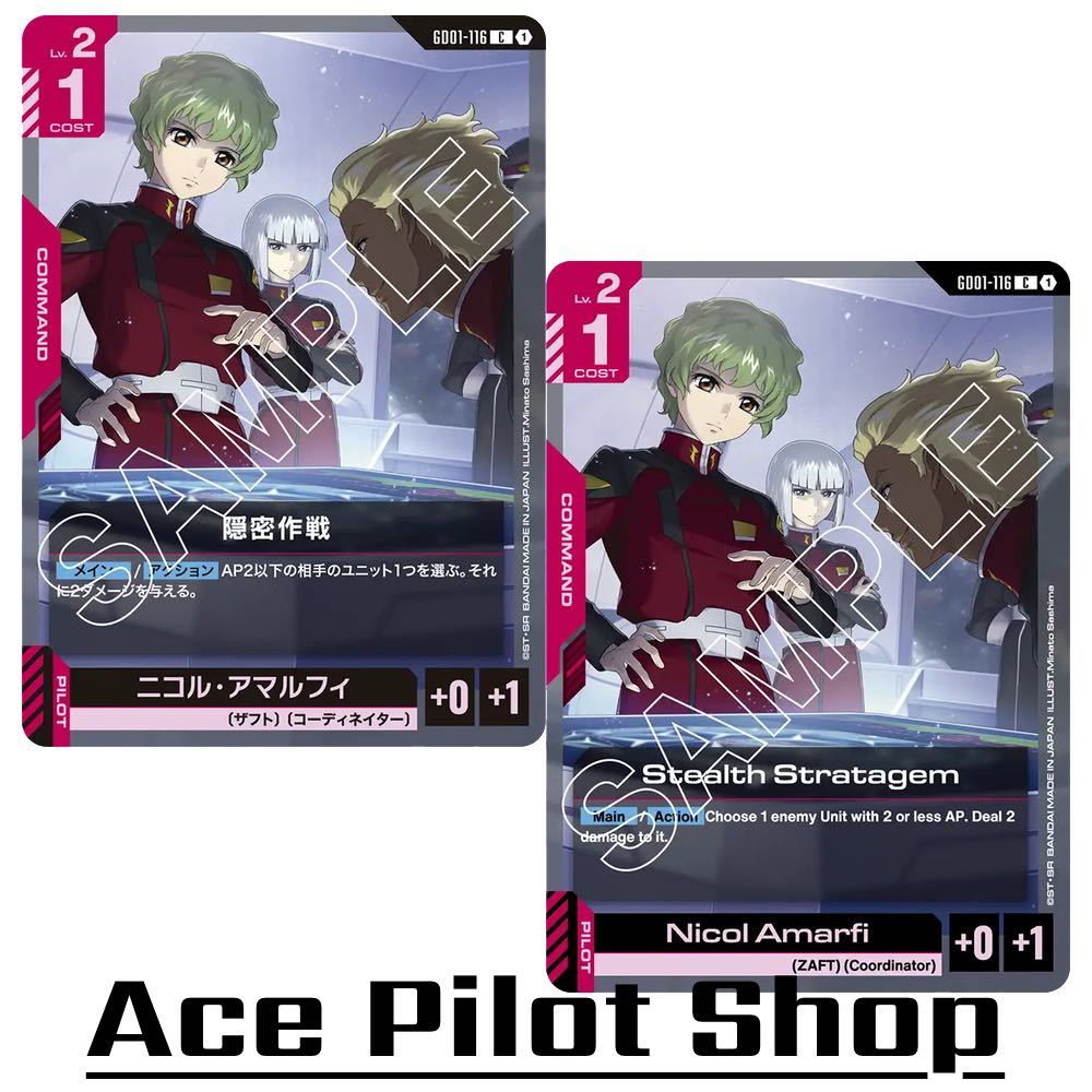 Stealth Stratagem (C) Command Red Lv2 Cost1 Pilot - Nicol Amarfi [AP+0/HP+1] (ZAFT) (Coordinator) รหัส GD01-116 การ์ดเกม