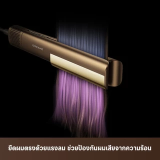 Dreame Aero Straight เครื่องหนีบผม 2ใน1 หนีบผม+บำรุงผม | มอเตอร์110,000 รอบ ควบอุณหภูมิได้ดี ผมไม่เสียหาย