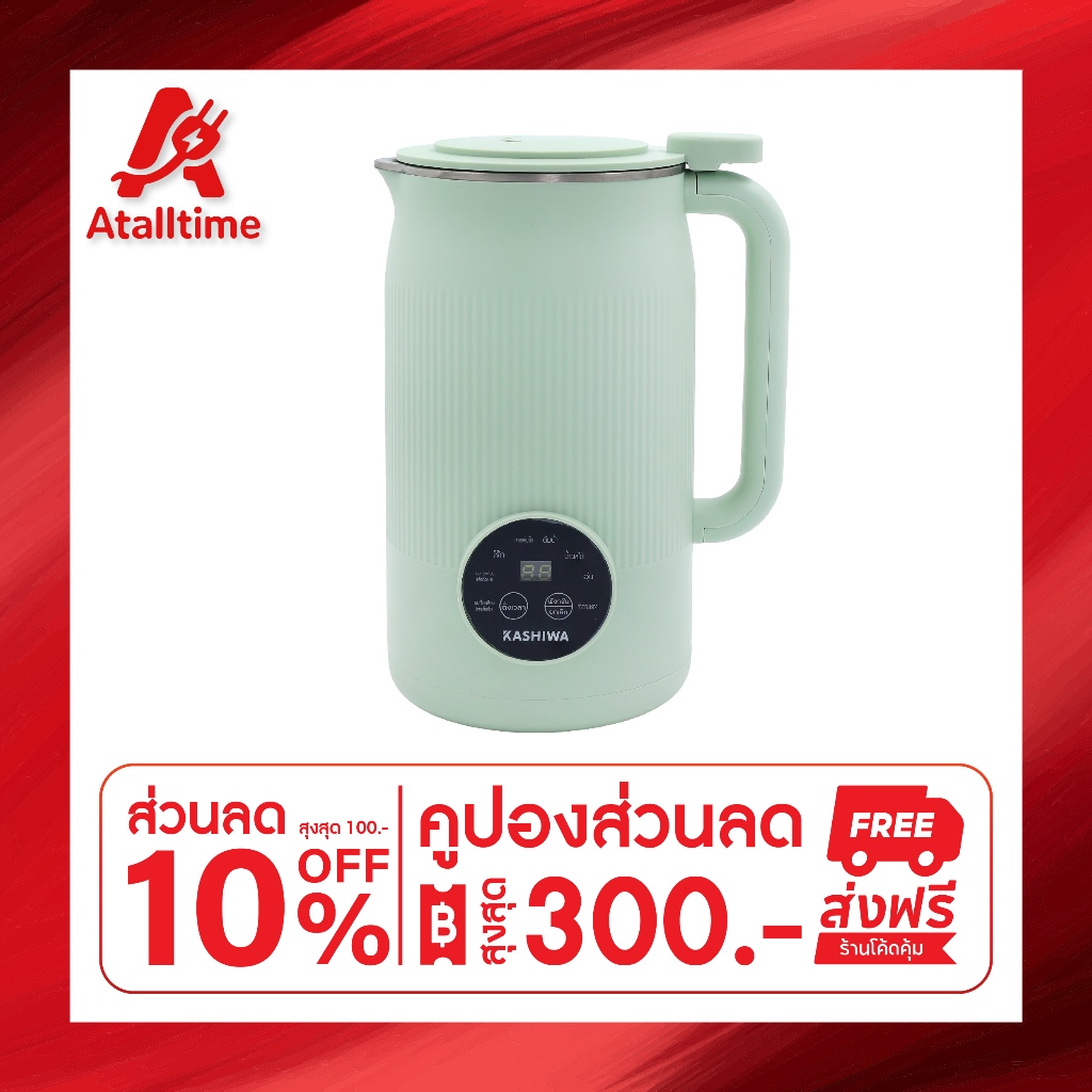 Kashiwa เครื่องปั่นน้ําธัญพืช นมถั่วเหลือง รุ่น BL-006 มี 10 ใบมีด ขนาด 1 ลิตร ก