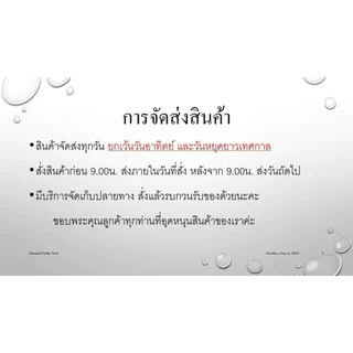 ALL ONE HEREชุดเซ็ตอาบน้ำโรงแรมสบู่เหลวแชมพูครีมนวดผมขนาด20มล.เลือกสีเลือกกลิ่นได้แพคละ50ขวด