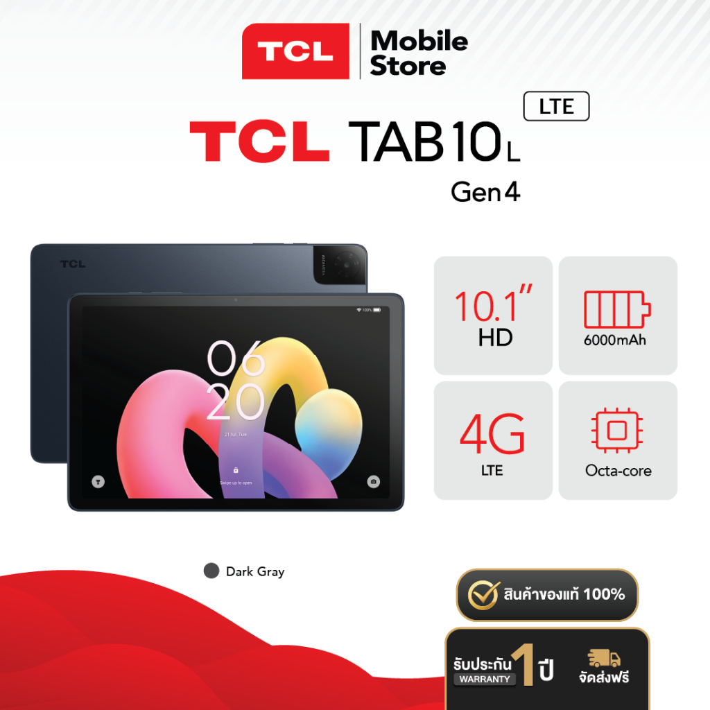 [ใหม่ล่าสุด] TCL Tab10L Gen4 (LTE) | แท็บเล็ตใส่ซิมได้ หน้าจอ 10.1" พร้อม Eye-comfort Mode (รับประกันสินค้า 1 ปี)