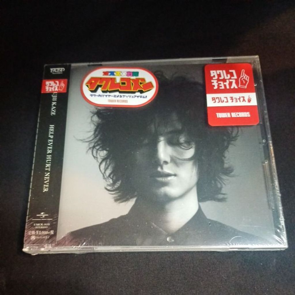 Cd citypop ซีดีเพลงญี่ปุ่น Fuji Kaze : HELP EVER HURT NEVER