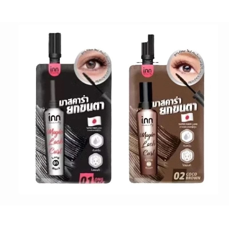 (1ซอง) Inn Beauty มาสคาร่า Magic Lash Curl 2 มล.