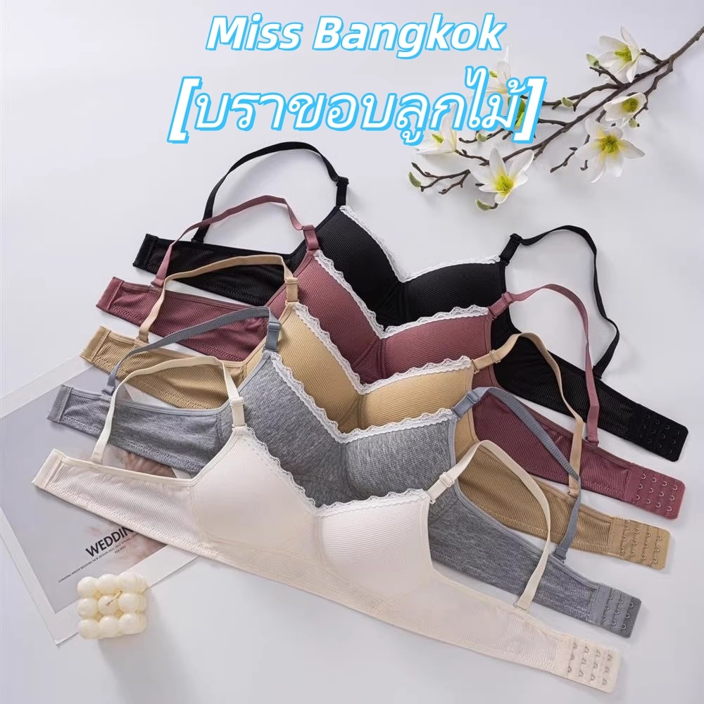 ✨พร้อมส่งจากกรุงเทพ ✨บราดันทรงเบาๆ ถ้วยลายริ้ว ดีไซน์ไร้โครง ขอบลูกไม้นุ่มสบาย เหมาะสำหรับใส่ในชีวิต