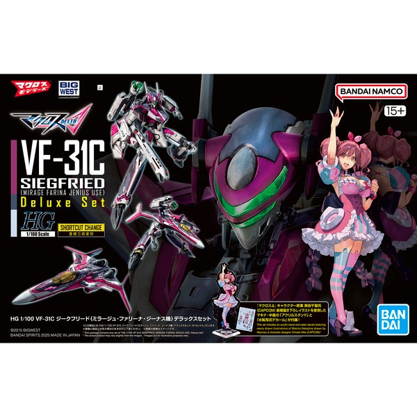 HG 1/100 : VF-31C Siegfried (Mirage Farina Jenius) Deluxe Set