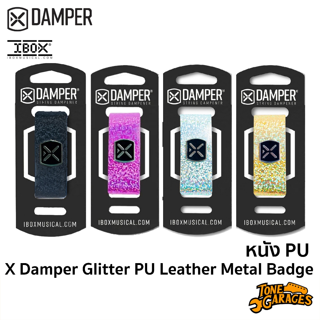 IBOX X Damper Glitter PU Leather Fretwrap Damper ที่รัดคอ กีต้าร์ เบส