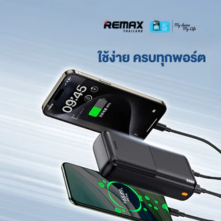 [ CCC ] Remax Power Bank 30000mAh RPP-177 - พาวเวอร์แบงค์ ชาร์จเร็ว 2.4A พอร์ต Type-C / USB / Micro USB