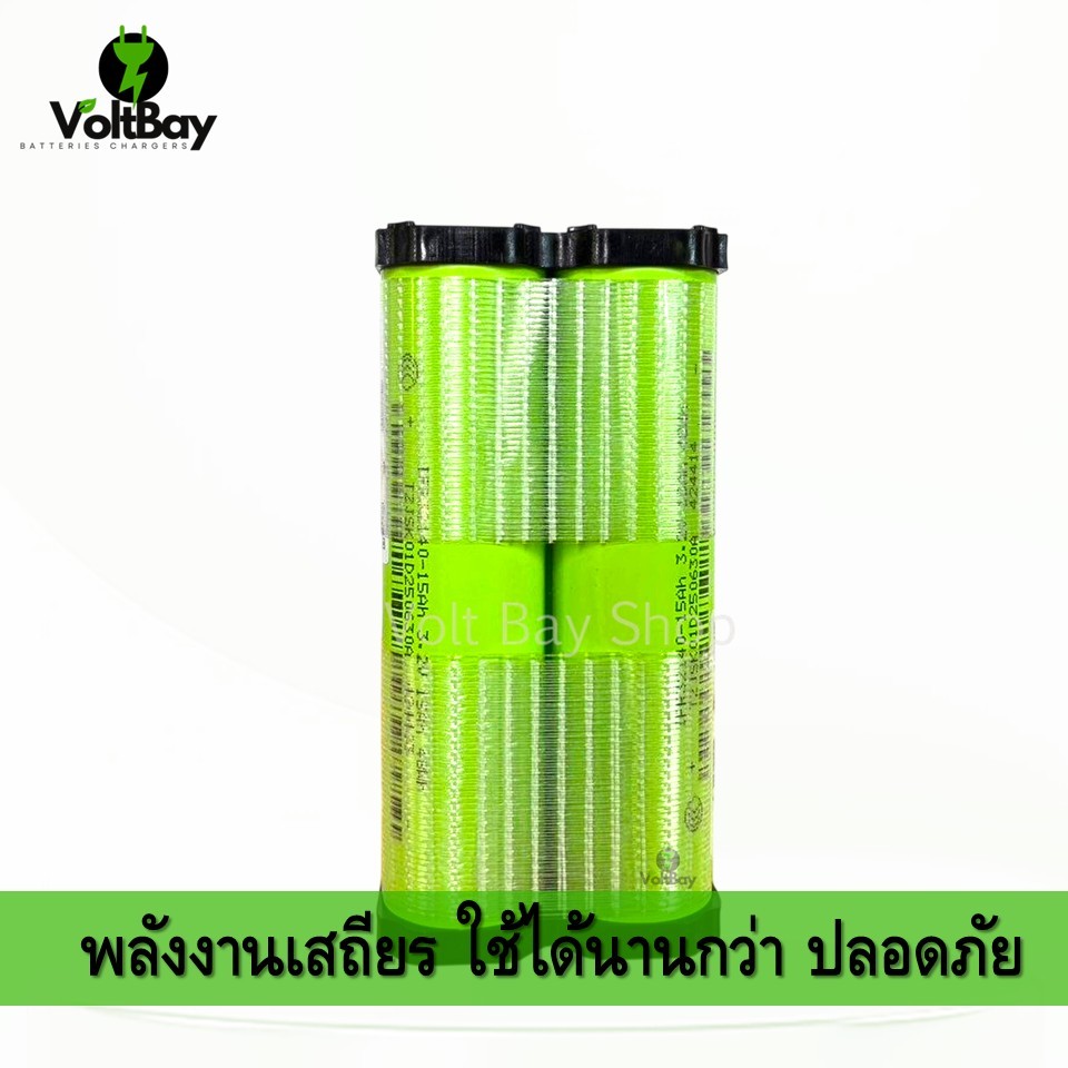16 ก้อน (สั่งประกอบ) 32140 แบตเตอรี่ IFR32140 3.2V LifePO4 ความจุ 15Ah จ่ายกระแสสูง 5C - รูปที่ 2