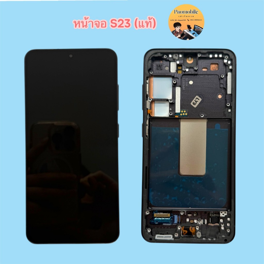 หน้าจอ SS S23 (แท้) แสกนนิ้วมือได้ สินค้ามีพร้อมส่ง