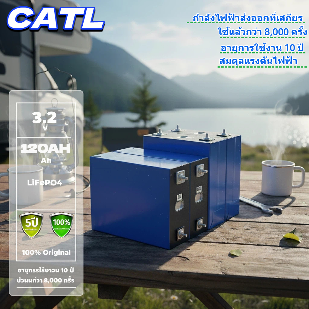 10 years warrantyCatl1 Series 4 Pack lithium phosphate battery LiFePO4 battery 3.2v28 0ah/ 120ah/314