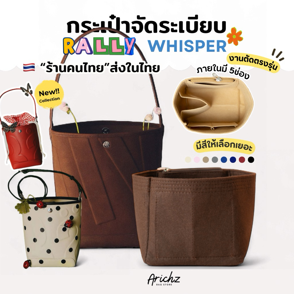 จัดระเบียบรุ่นRallyทรงถัง(ร้านคนไทย🇹🇭พร้อมส่ง)มีทุกไซส์ น้ำหนักเบา งานตัดเอง ตรงรุ่น มีส่งด่วน