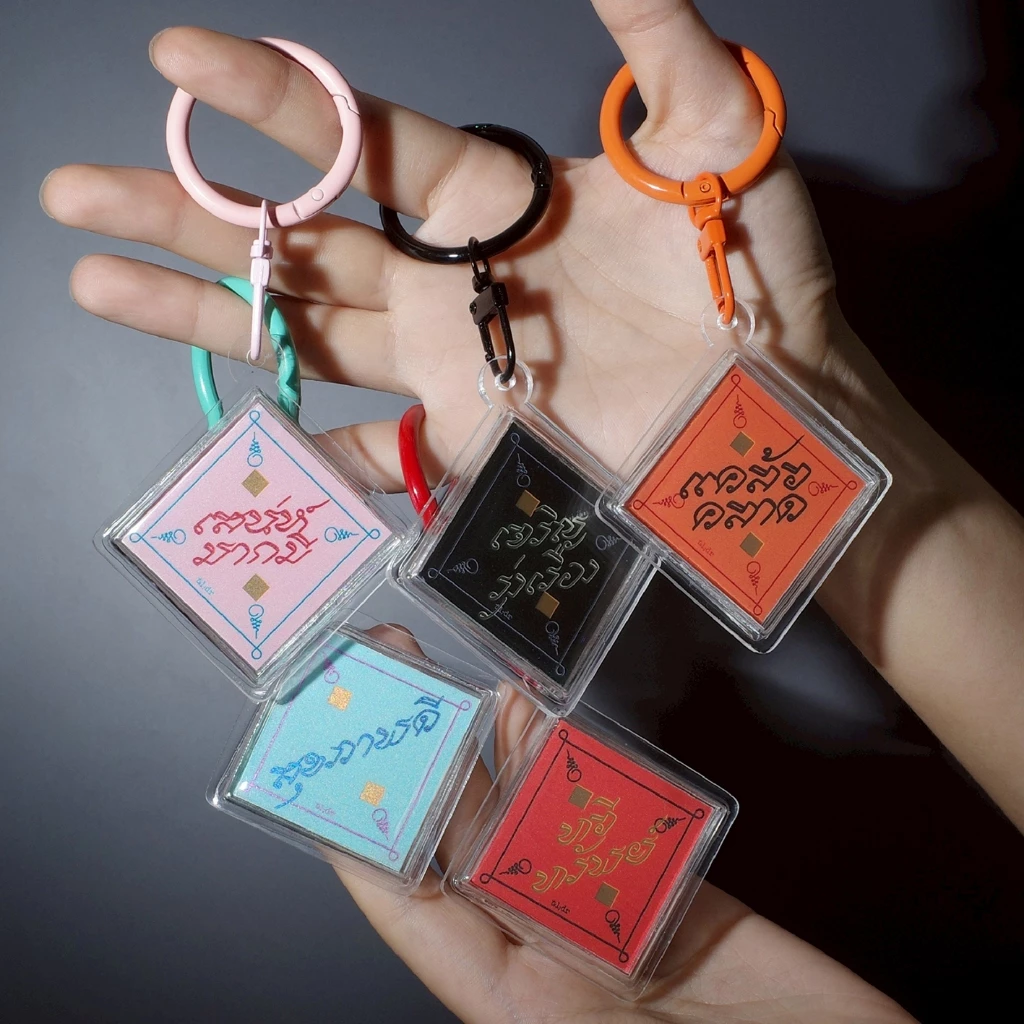 (3rd Edition) Life-Saver Keychain : The Blessings You Can Carry - พวงกุญแจ Life-Saver แคล้วคลาด