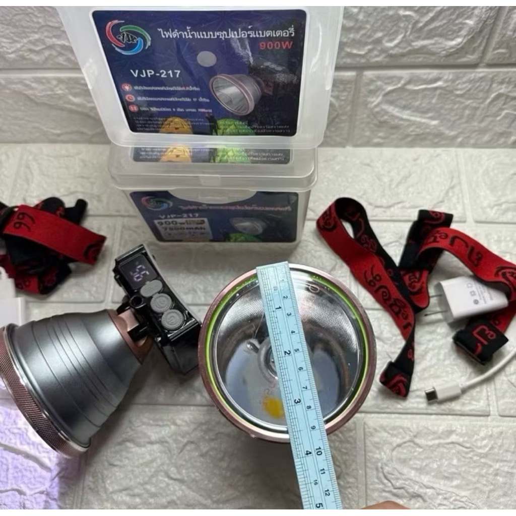 ไฟฉายคาดหัวรุ่นVJP-217กำลังไฟ900วัตต์ กันน้ำกันฝน มีไฟขาว-ไฟเหลือง หน้ากว้าง9CM มีจอดิจิตอลแจ้ง%แบตเ
